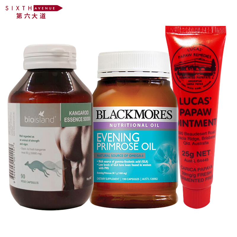 Bio island 高浓袋鼠精+Lucas 木瓜膏+ Blackmores 月见草胶囊