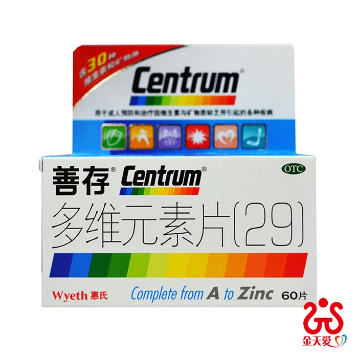 善存多维元素片（29）60片 补充各种维生素 矿物质