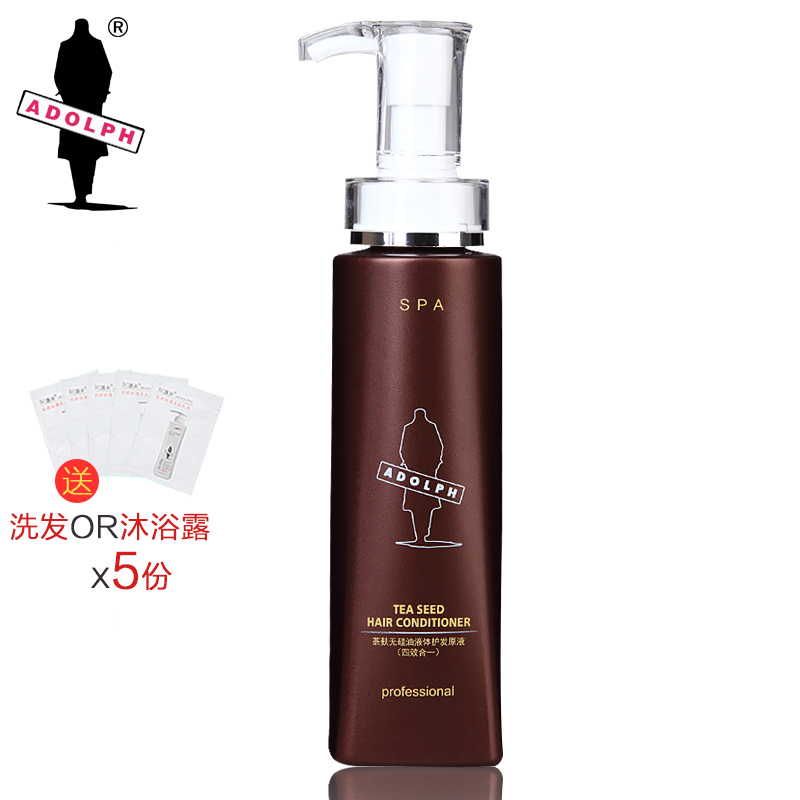 阿道夫正品茶麸无硅油液体护发原液养发护发乳深层滋养发质护发素