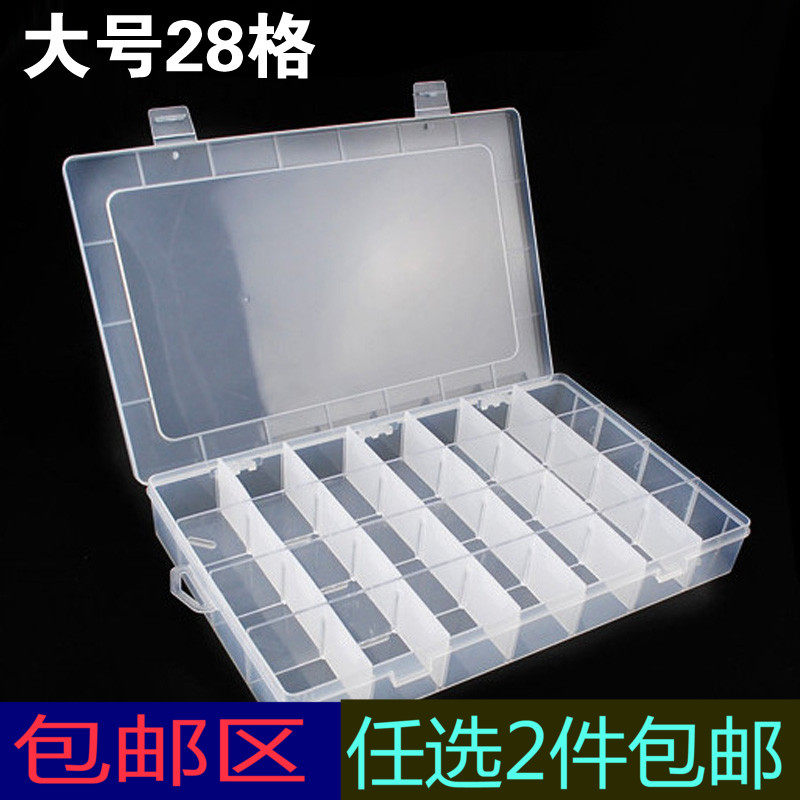 Large 28 Gg transparent plastic containing box First decorated case rectangular finishing box Multi-functional storage case fishing gear box