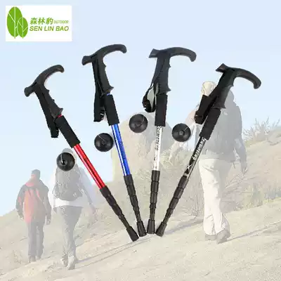 Outdoor hiking stick Hiking cane Mountain climbing stick Walking stick Aluminum alloy 4 sections straight handle T-shaped straight handle walker