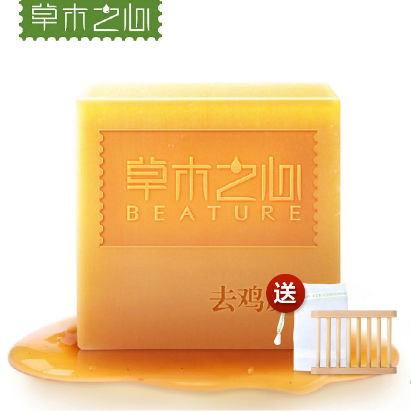 草木之心去鸡皮肤疙瘩毛囊身体乳全身白皙去角化沐浴乳去鸡皮皂