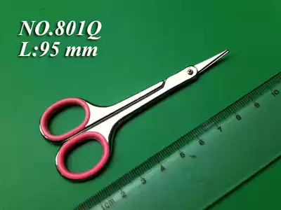Beauty scissors eyebrow scissors stainless steel repair scissors false eyelashes trim cocked tip scissors