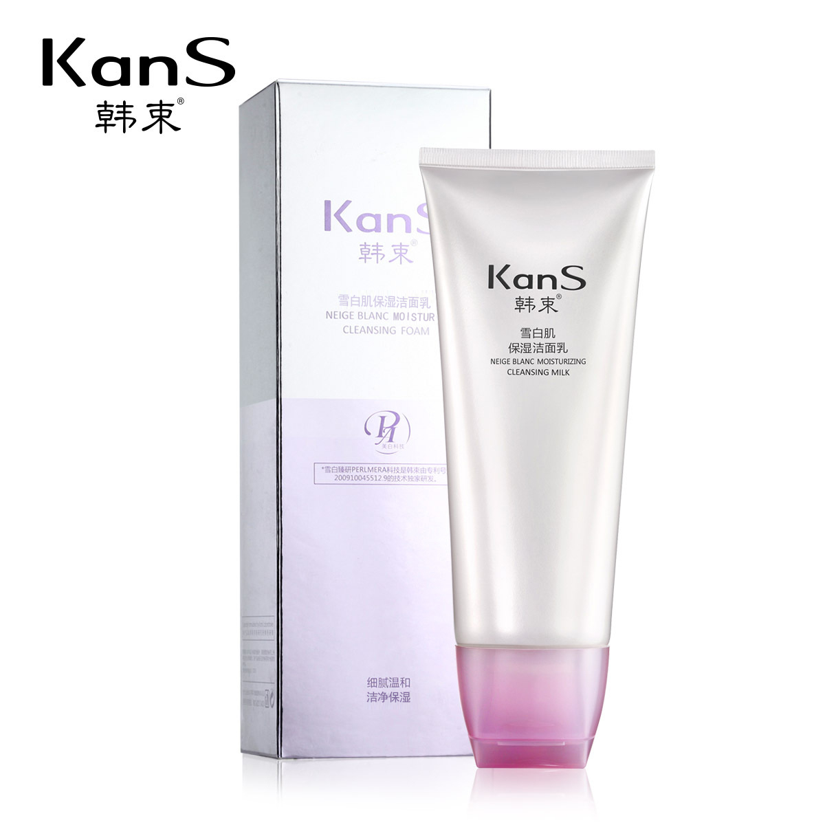 韩束雪白肌洁面乳女士洗面奶韩束洗面奶女深层清洁补水150ml