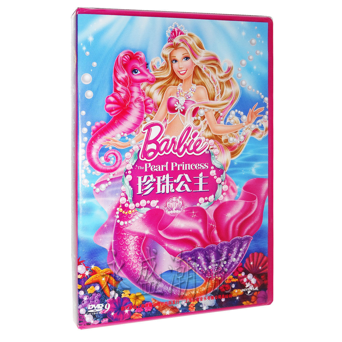 动画片电影 芭比之珍珠公主 DVD 中英文双语发音字幕 正版现货