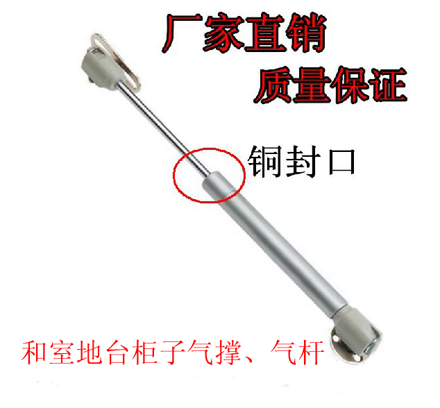 Ground Cabinet Gas Bracing Collapse Mi Bed Special Hydraulic Silent Terrace Gas Rod Tatami Case Cabinet Body Door Buffer Steam Brace