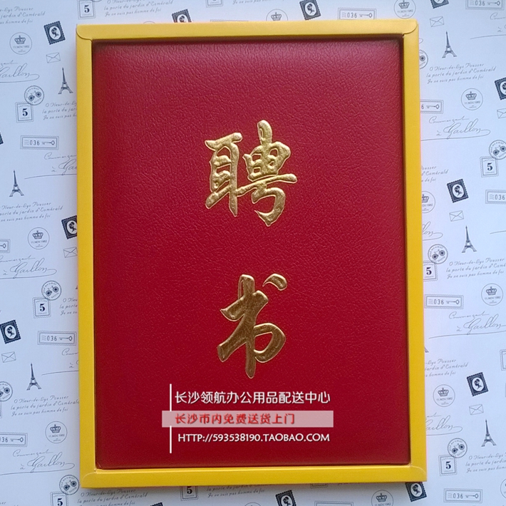 6K Upscale Gift Box Leather Hire Book Hire Book Career Invitation Book Engagement Book Honours Certificate Hire Book