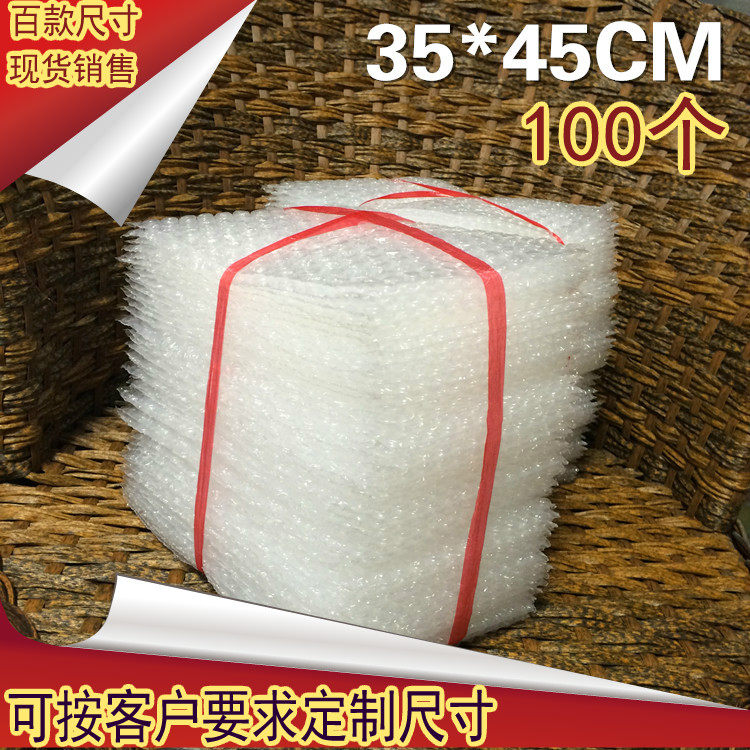 Wholesale new material 35*45cm custom bubble bag thickened shockproof bubble film bag foam packaging bubble bag