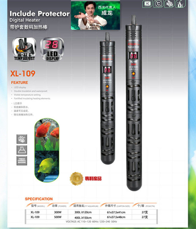 XiLONG Xilong XL109 with protective sleeve electronic digital display automatic thermostatic heating rod fish tank heating up ex-gratia