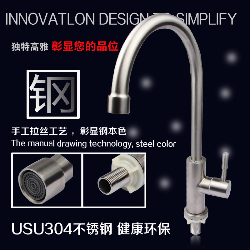 ���ɲ����ˮ��ˮ��ͷLK-7702