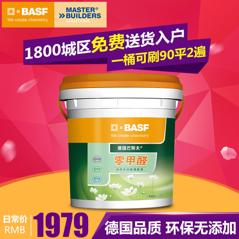 ��˹�����ȩǽ����15L���ȩ