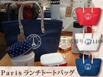 Japanese paris leather handle bento bag insulation bag bento bag special 0528