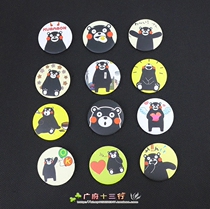 Kumamoto bear badge badge badge brooch pin pendant round chapter