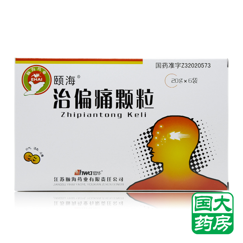 EHAI/颐海 治偏痛颗粒 20g*6袋/盒