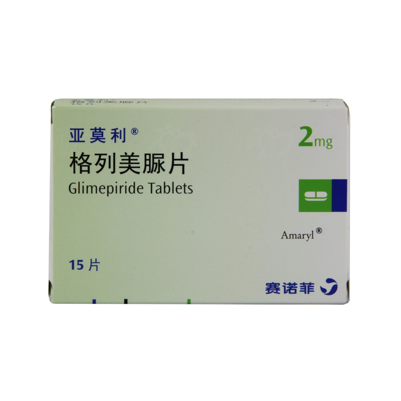 亚莫利 亚莫利 格列美脲片 2mg*15片/盒