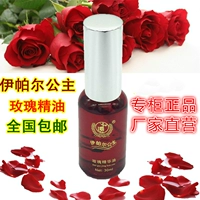 Tinh dầu Tân Cương Ipar Princess đơn tinh dầu hoa hồng 30ml dưỡng ẩm làm sáng ẩm thay đổi sắc nét - Tinh dầu điều trị tinh dầu kích mọc tóc