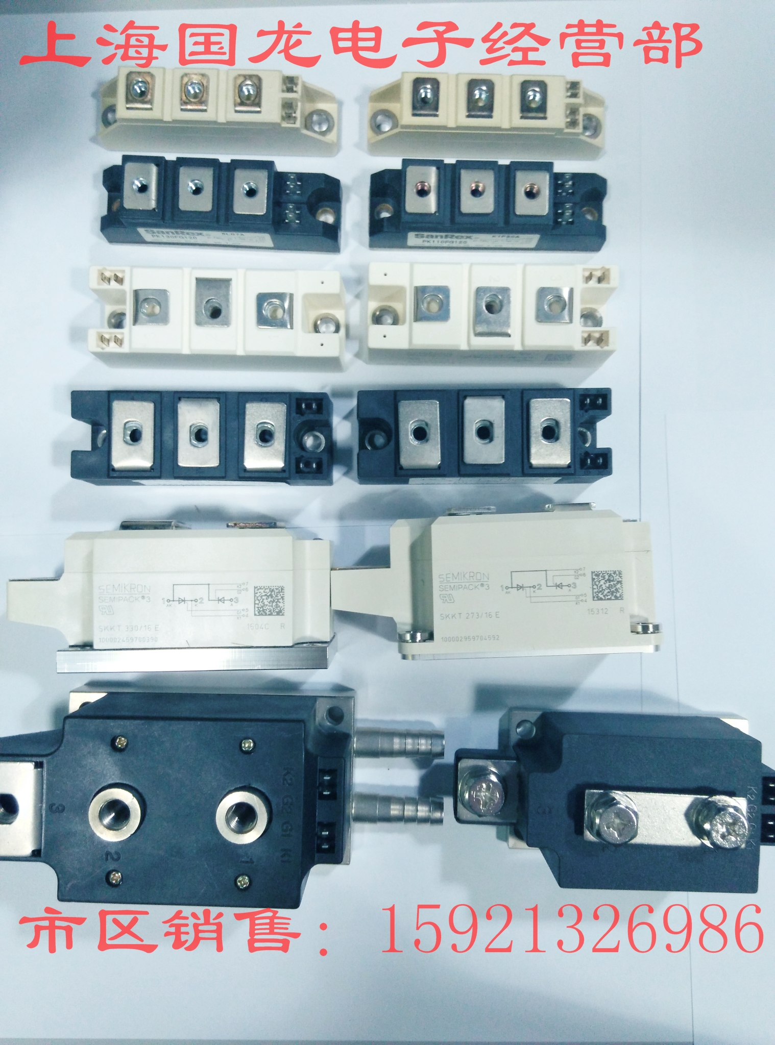 Siemenkon SEMIKRON new controlled silicon module SKKT series of domestic MTC MFC series