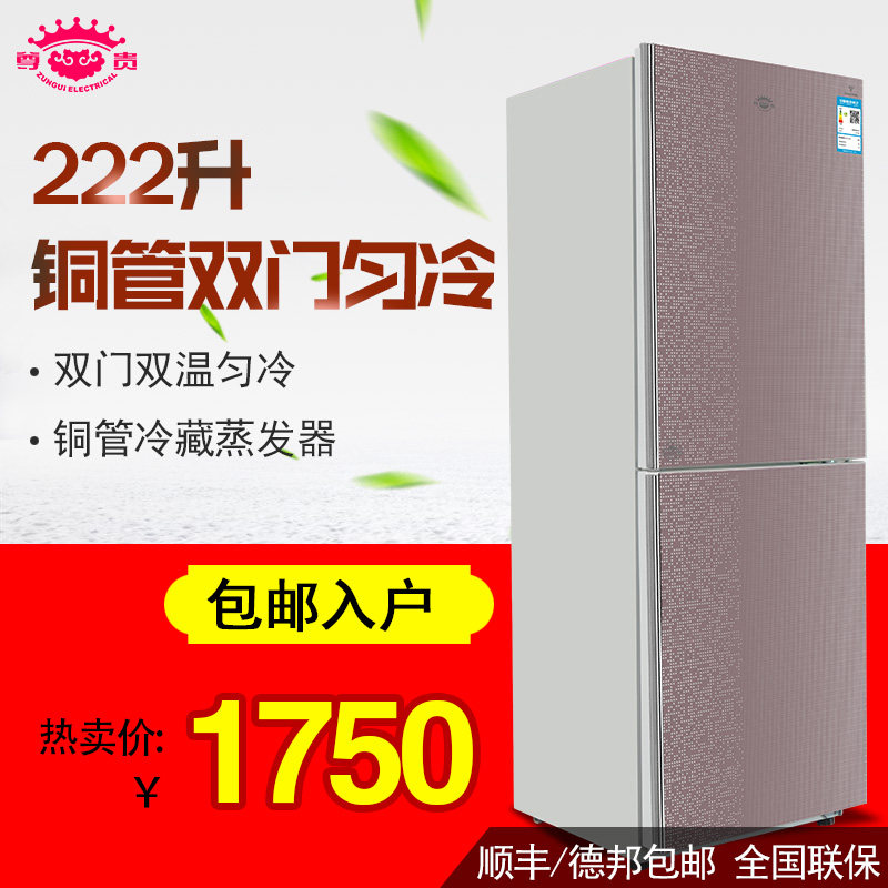 �����ܵ����bcd222u