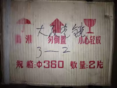 35mm landline 360mm cinema projectors 380mm cold film Mirror reflector deng wan accessories