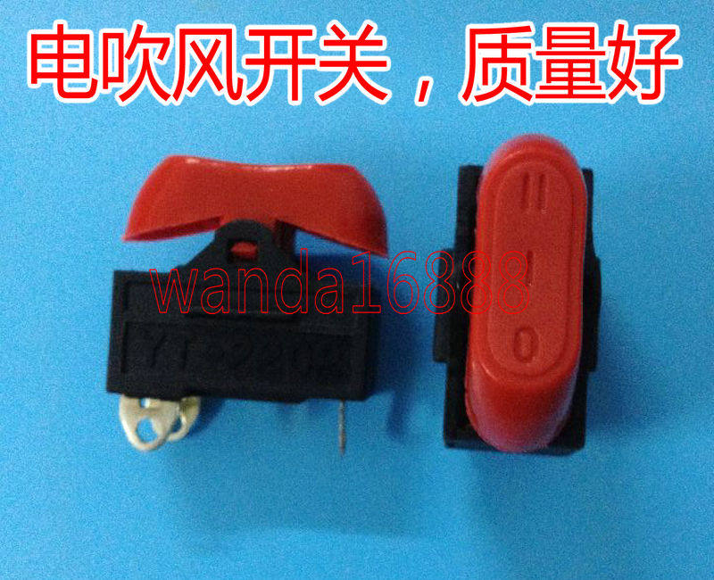 General hair salon professional hair dryer switch accessories hair dryer hot and cold air switch hair dryer switch hair dryer switch