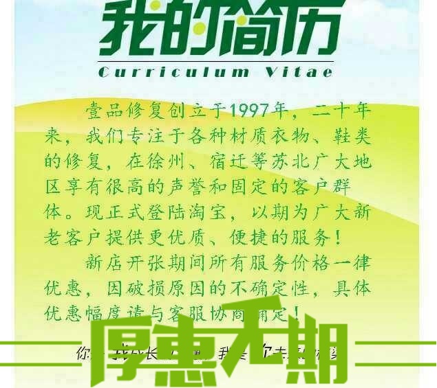 Do the old short jeans the new dresses do the old ones and do the old ones.