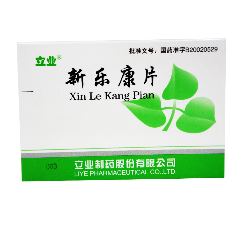 立业立业 新乐康片 0.25g*12片*3板/盒