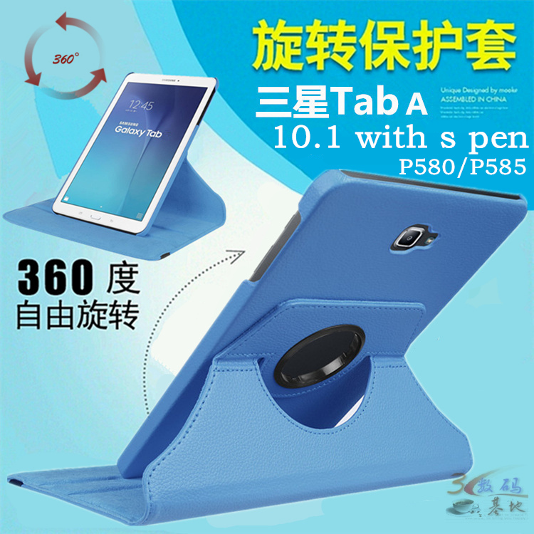 Suitable for Samsung Galaxy Tab a (2016) with S Pen Protective Case Sm-P580 Tablet Case 10.1inch Sm-P588C Rotating Stand Leather Case P585Y Case