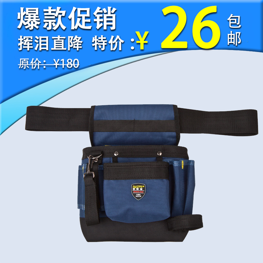 Plumber repair fanny pack Open type strengthening tool Belt bag Small repair tool bag Fast