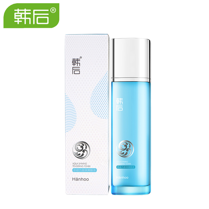 韩后化妆品 水动力澎湃凝肌乳100ml 补水保湿嫩白美颜 专柜正品女