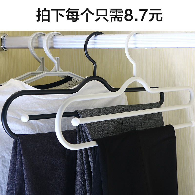 米立方二层整理裤架合金衣架衣橱衣裤挂架多功能晾衣架裤子收纳架