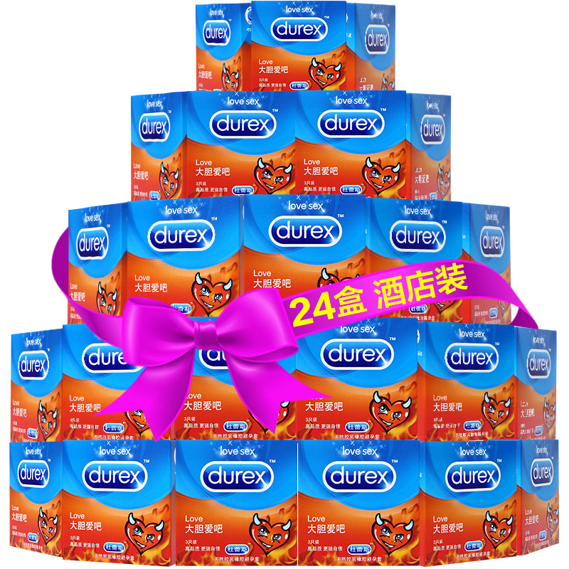 正品杜蕾斯男用避孕套LOVE大胆爱超薄安全套男女情趣成人用品