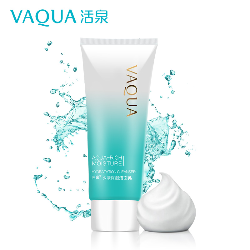 VAQUA/活泉活泉洗面奶正品水漾清爽保湿洁面乳补水保湿深层清洁女