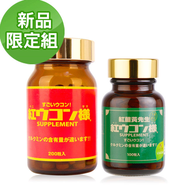 日本红姜黄先生 200锭/瓶+儿茶素（京都限定）排毒养颜