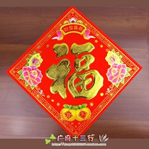 New Years Gate posts compliment to the New Years New Years Lunar New Years Lunar New Years Lunar New Year Painter Footypo