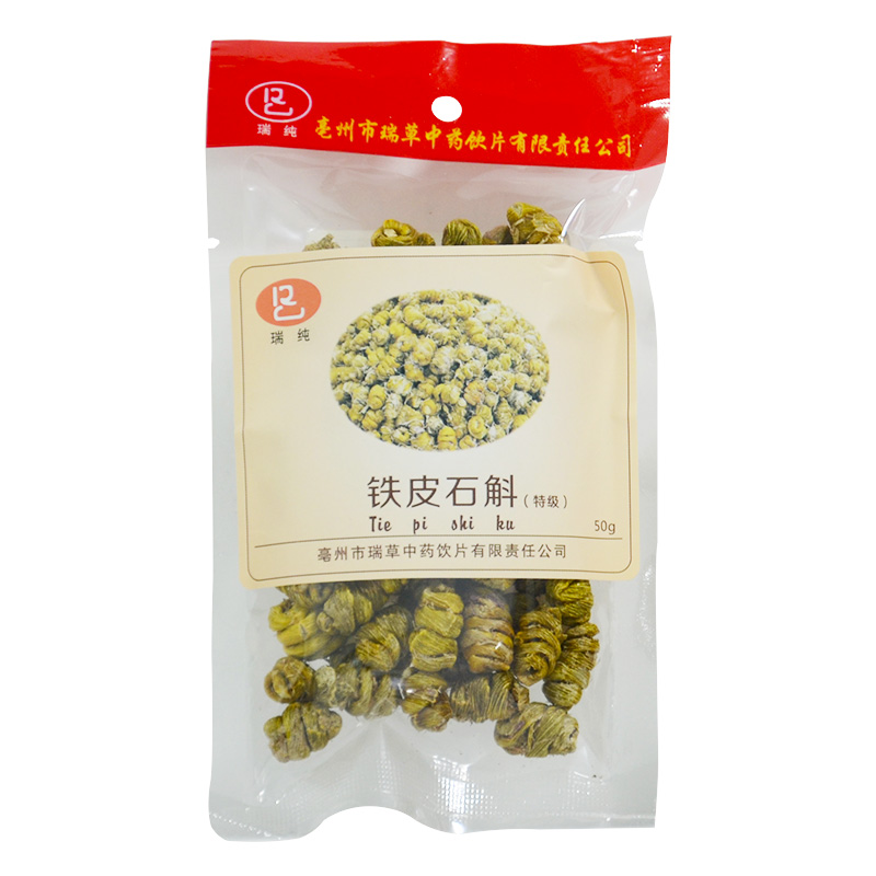 瑞草 铁皮石斛 50g 浙江 特级石斛