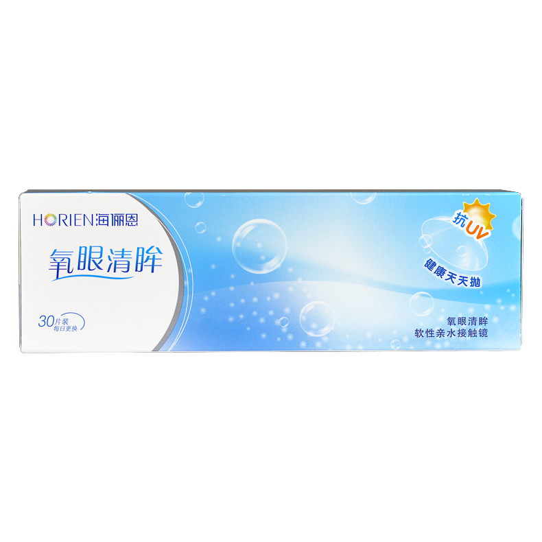 【送润眼液】海俪恩近视隐形眼镜 氧眼清眸日抛30片防紫外线水润