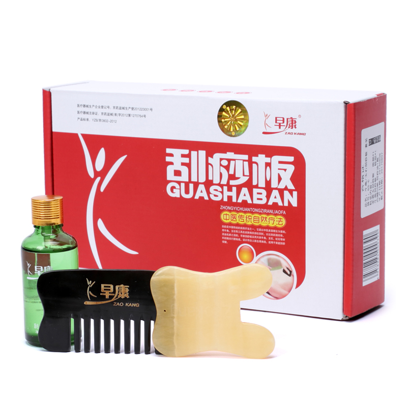 早康 刮痧板牛角+黄玉+刮痧油 三件套装