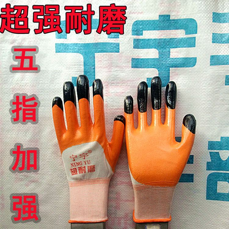 13-needle nylon nitrile labor insurance gloves fully hanging super wear-resistant king oil-resistant acid-base dipping comfortable and puncture-resistant