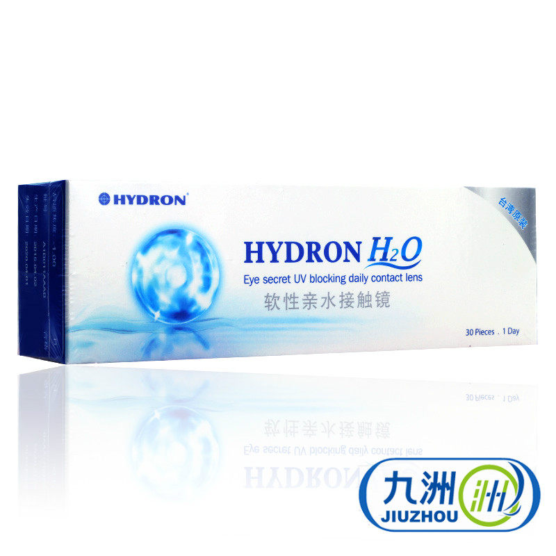 2送3】海昌隐形近视眼镜日抛30片 H2O透明轻薄保湿透氧舒适天天抛