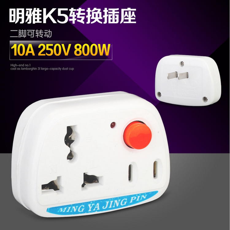 National standard two-flat conversion plug socket with switch household multi-function leakage-proof conversion plug socket