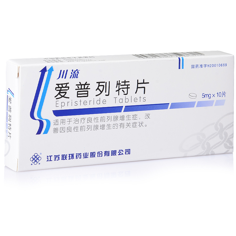 联环 川流 爱普列特片 5mg*10片/盒
