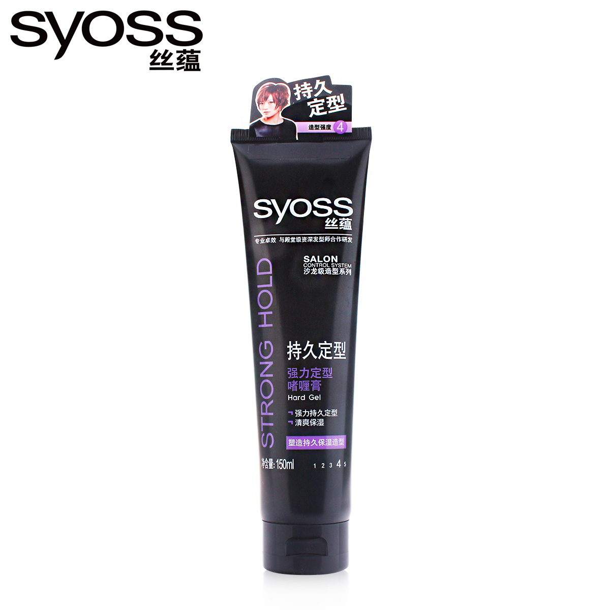 syoss丝蕴男士女士强力造型啫喱膏150ml 持久定型清爽不粘腻