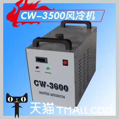 Industrial grade 3500 air-cooled machine is suitable for 4060 type 6090 type 1390 type above laser engraving and cutting machine