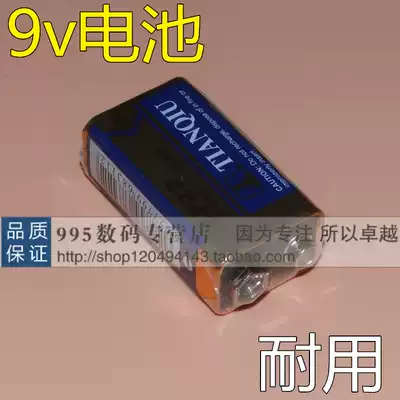 9V battery 9V battery battery 9V square battery microphone 9V battery