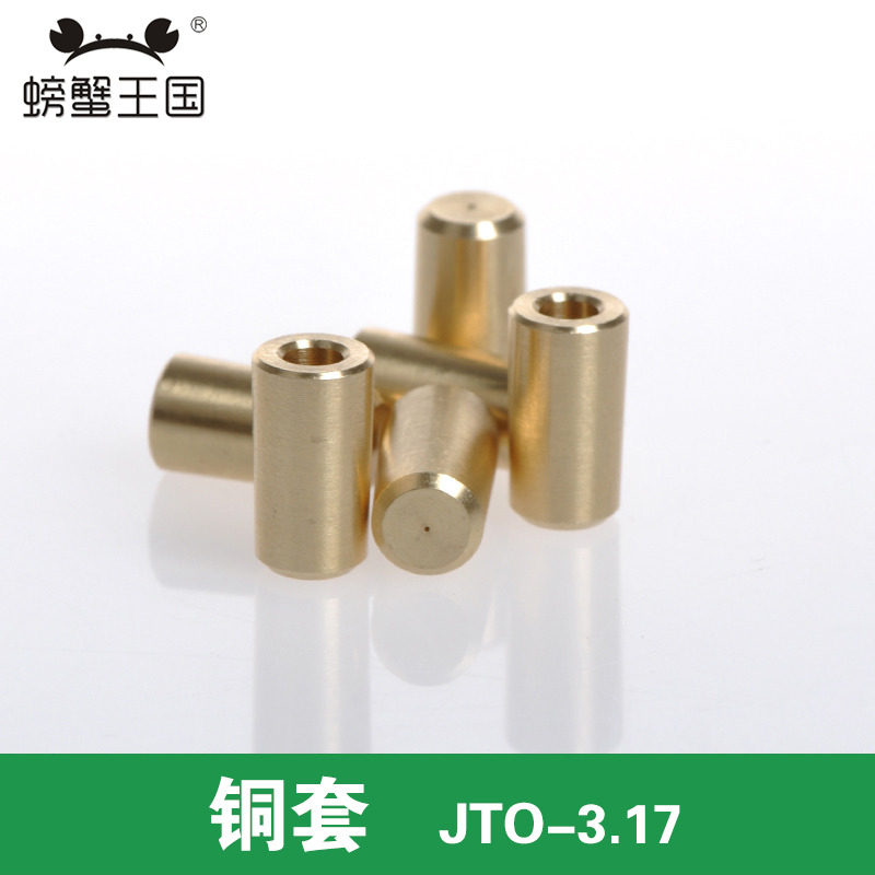 diy model toy material JTO-3 17mm holes * 12mm high copper sleeve motor shaft sleeve copper shaft sleeve