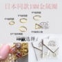 CHE GEL Nhật Bản với cùng một mẫu trang sức làm móng kim loại có độ dày 1mm sáng tạo (làm mô hình cứu trợ ba chiều) - Kính kính gm southside