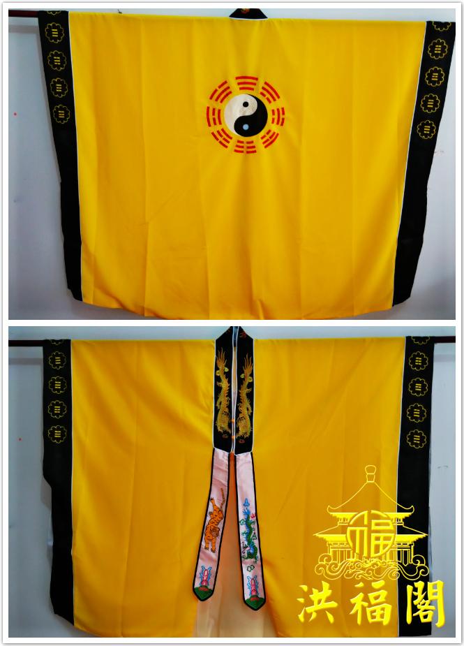 Taoist supplies Fa Yi Dao clothing Taiji Dragon Collar Shirt Sleeveless Sutra Clothing Tai Chi Bagua Jing Yi Dragon Collar Dress Red and Yellow