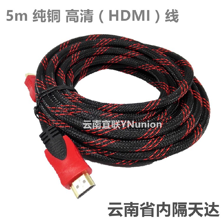 Pure copper 5 meters HDMI HDMI cable high-definition cable 1 4 version 3d data 4k computer TV cable