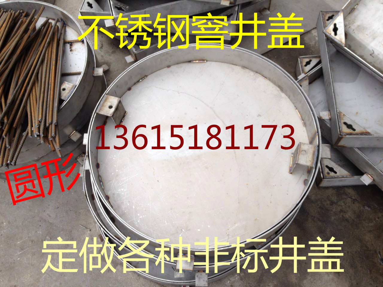 Promotion stainless steel manhole cover 304 cover plate Invisible manhole cover Sunken manhole cover rainwater manhole cover square garden shape