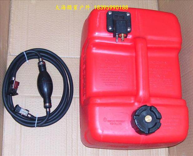 Yamaha Yumkai's outboard engine 2-stroke 4-stroke 12-liter anti-static external fuel tank oil pipe high-quality accessories